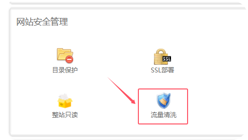 虚拟主机路径.png 虚拟主机路径.png