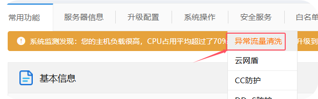 云服务器路径1.png 云服务器路径1.png