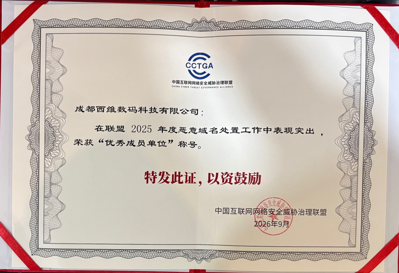 QQ20261029-132635.jpg